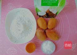 糯米滋的做法图解1