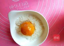 糯米滋的做法图解11