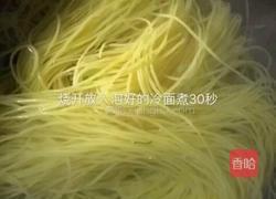 正宗冷面的做法图解4