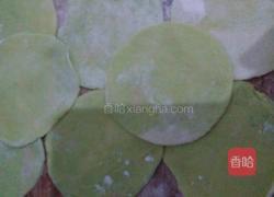彩色饺子的做法图解2