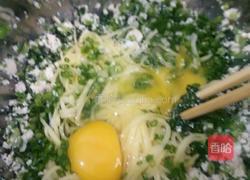 蔬菜丸子的做法图解2