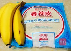 朝气满满香蕉饼的做法图解1