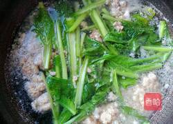 小白菜汆丸子的做法图解13