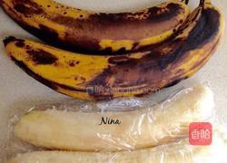 香蕉冰激凌的做法图解1