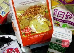 牛奶馒头的做法图解1