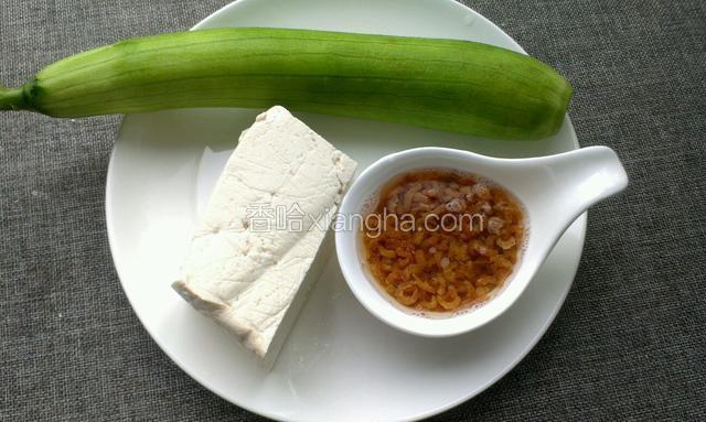 丝瓜去皮洗净，海米提前洗净泡上，豆腐一块
