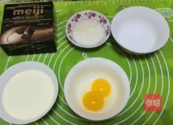 巧克力慕斯的做法图解1