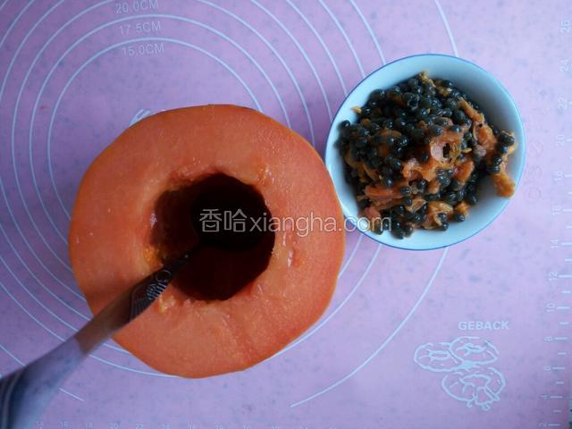 木瓜洗净，用勺子挖去籽瓤和少量的果肉