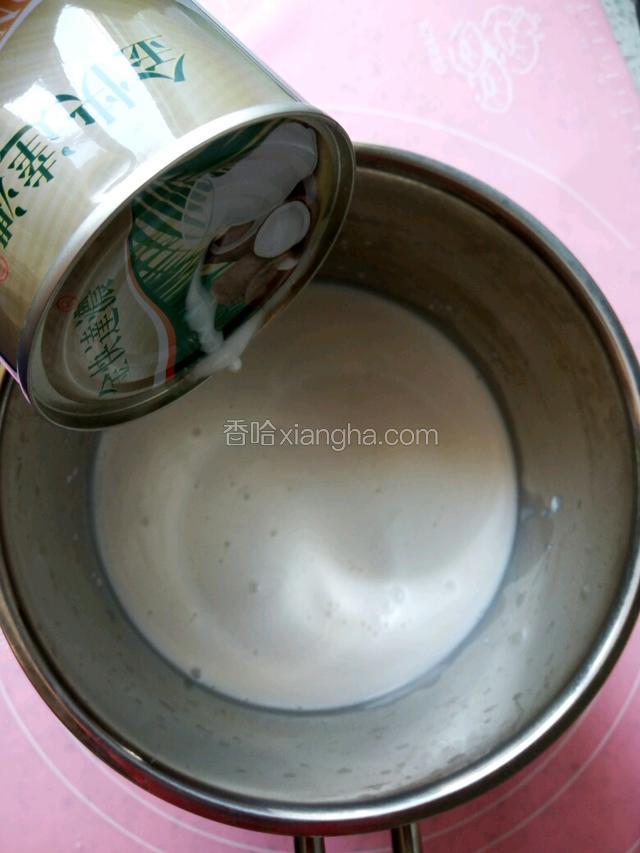 再倒入椰浆