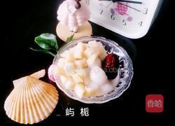 芒果红枣小丸子的做法图解9
