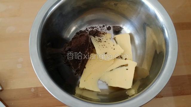 把巧克力和黄油放入干净的盆里