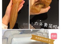 花胶煲鸡汤的做法图解1