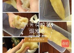 花胶煲鸡汤的做法图解3