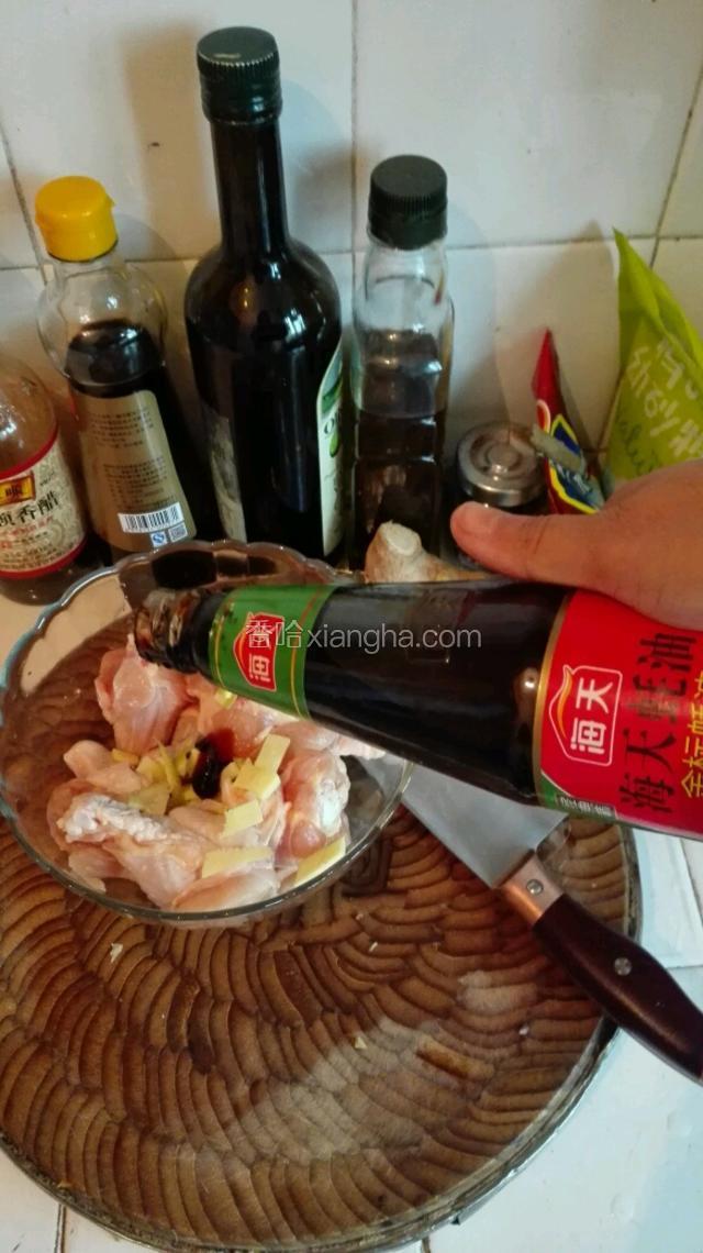 一小时后洗净捞出沥水，用耗油，姜丝，葱沫腌制4个钟头或是越长时间