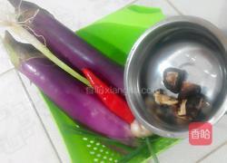 家常酱茄子的做法图解1