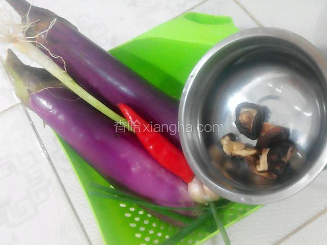 准备好食物，（香菇用开水泡软）