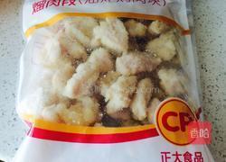 韩国炸鸡的做法图解1