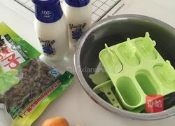 酸奶冰激凌的做法图解1