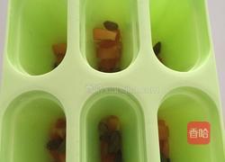 酸奶冰激凌的做法图解2