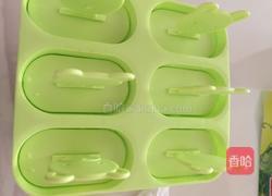 酸奶冰激凌的做法图解4