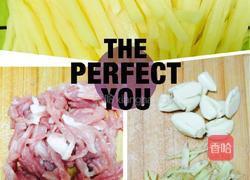 香辣土豆丝炒肉丝的做法图解1