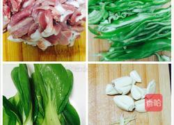 青椒小青菜炒肉的做法图解1