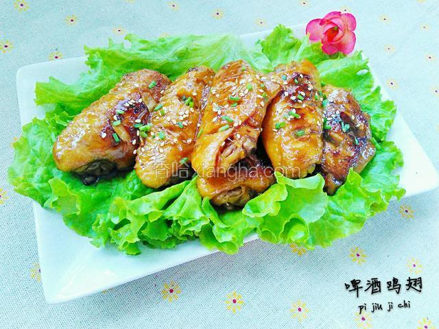 啤酒鸡翅
