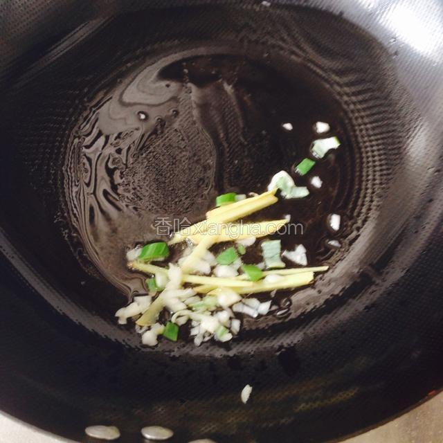 锅烧热倒油，下入葱姜爆香