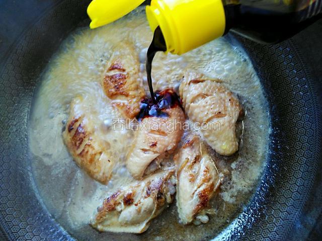 再加一勺老抽。继续煮。