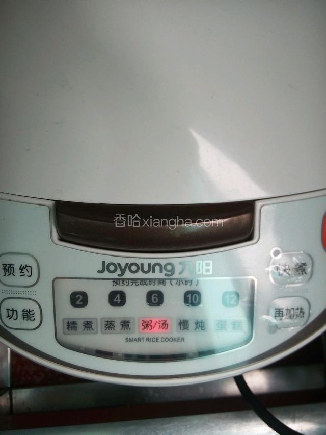 按煮汤健，（煮了2小时）