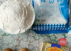 原味曲奇饼干的做法图解1