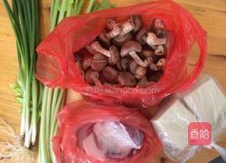 糖果蒸饺的做法图解1