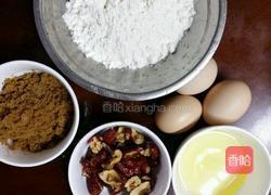 红枣红糖蛋糕的做法图解1