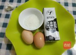 南瓜蒸蛋的做法图解4
