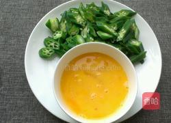 黄秋葵炒鸡蛋的做法图解2