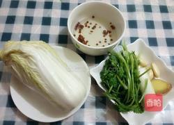 牛肉丸子的做法图解2