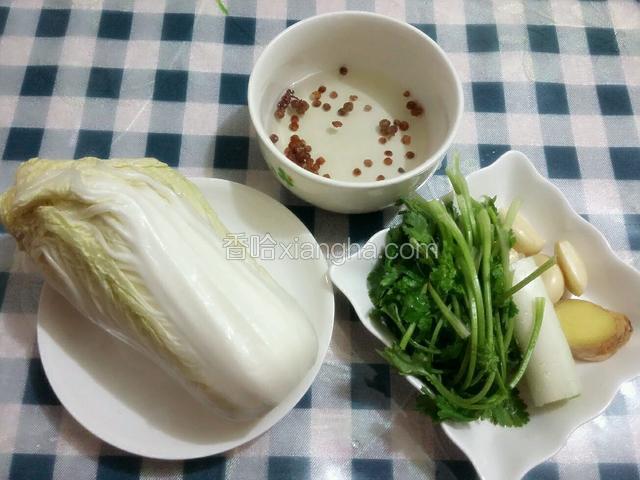 准备配料；