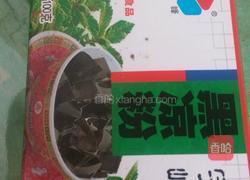 烧仙草奶茶的做法图解1