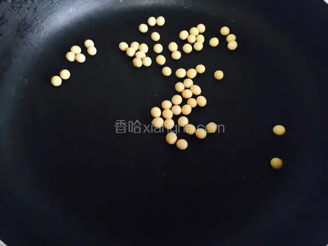 黄豆放热锅上小火干炕，炕熟为止。
