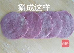 紫薯馒头玫瑰花的做法图解3