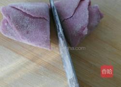 紫薯馒头玫瑰花的做法图解5