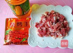 羊肉串的做法图解2