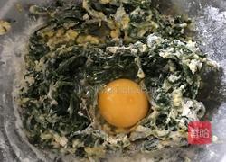 软炸香椿芽的做法图解4