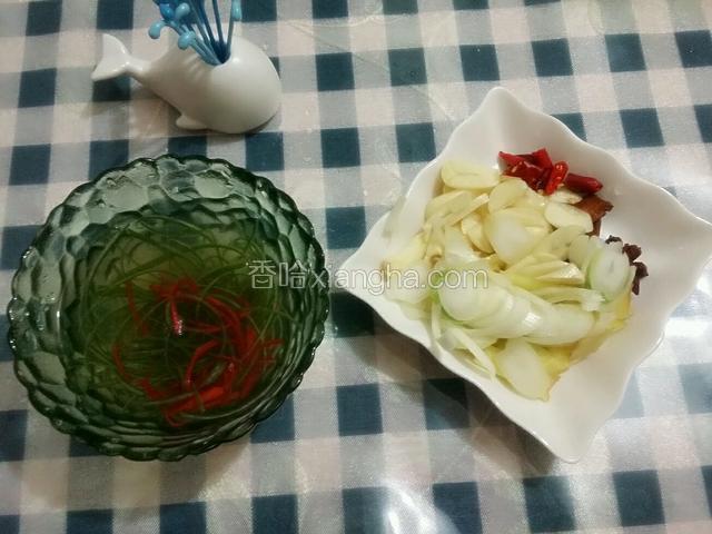 葱姜蒜切片，干红尖椒切段，大葱和鲜红尖椒切细丝泡水；