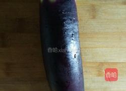 油炸茄子的做法图解1