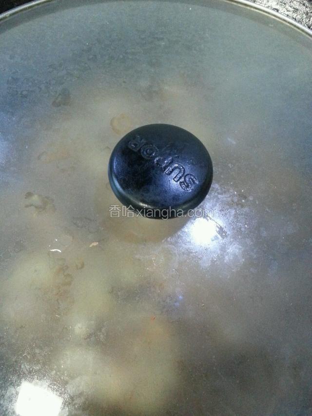 盖上锅盖，转小火