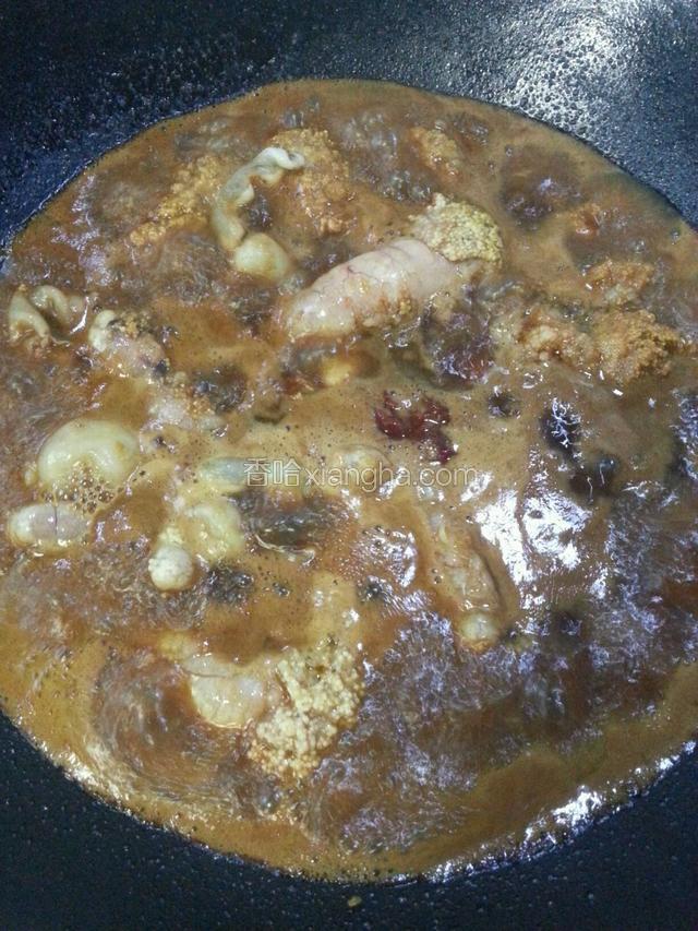 大火烧开