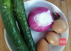 黄瓜洋葱炒鸡蛋的做法图解1