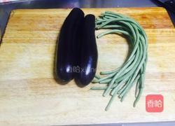 豆角烧茄子的做法图解1