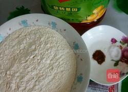 蒸椒盐花卷的做法图解1